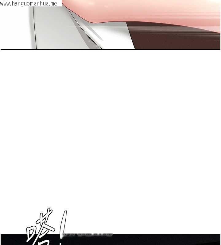 韩国漫画罪爱人妻韩漫_罪爱人妻-第21话-婶婶让我一下就要射了在线免费阅读-韩国漫画-第64张图片