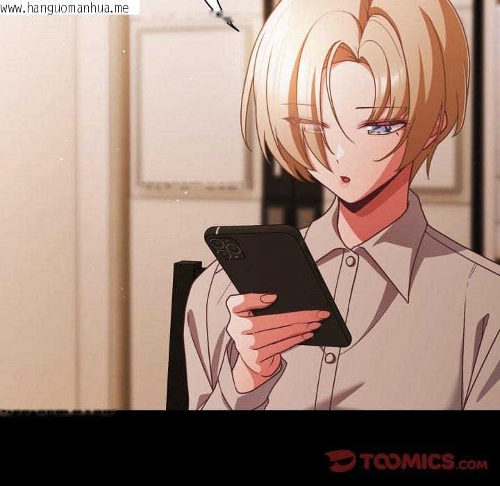 韩国漫画幸福来得太突然/突然成为公寓管理员韩漫_幸福来得太突然/突然成为公寓管理员-第61话在线免费阅读-韩国漫画-第146张图片