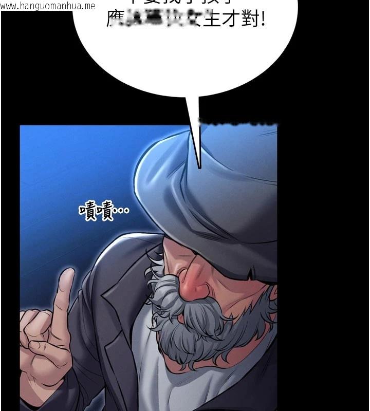 韩国漫画馆长是大野狼韩漫_馆长是大野狼-第1话-性爱道馆养成记在线免费阅读-韩国漫画-第103张图片