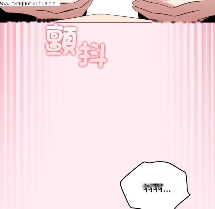 韩国漫画配角的生存任务韩漫_配角的生存任务-第52话在线免费阅读-韩国漫画-第105张图片