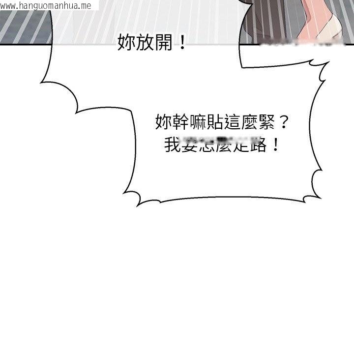 韩国漫画公主殿下要收种子啦！/公主抢孕大作战韩漫_公主殿下要收种子啦！/公主抢孕大作战-第18话在线免费阅读-韩国漫画-第61张图片