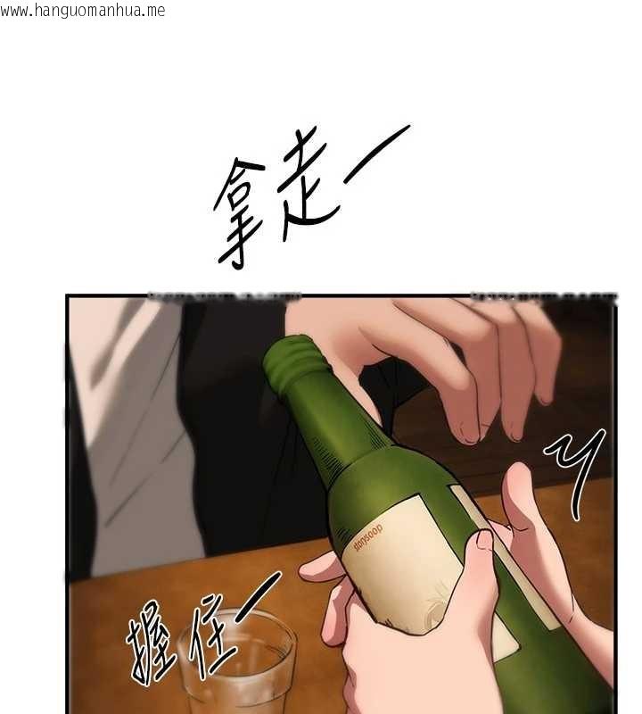 韩国漫画Beautiful-Days韩漫_Beautiful-Days-第69话-在KTV色色的清纯女大生在线免费阅读-韩国漫画-第22张图片