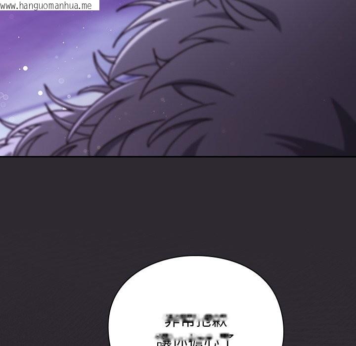 韩国漫画男人稀缺的异世界/当前女友变成异世界独裁者韩漫_男人稀缺的异世界/当前女友变成异世界独裁者-第23话在线免费阅读-韩国漫画-第10张图片