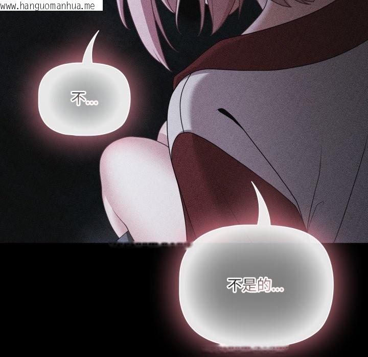 韩国漫画幸福来得太突然/突然成为公寓管理员韩漫_幸福来得太突然/突然成为公寓管理员-第60话在线免费阅读-韩国漫画-第65张图片