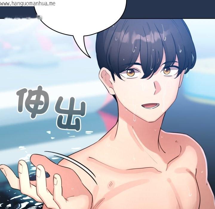 韩国漫画配角的生存任务韩漫_配角的生存任务-第51话在线免费阅读-韩国漫画-第31张图片