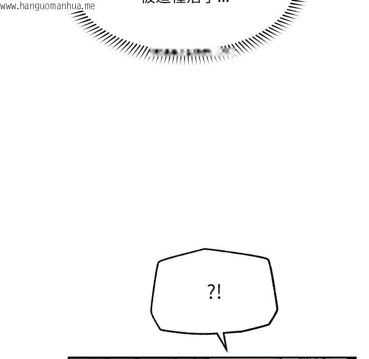 韩国漫画超导体觉醒/超导体大叔韩漫_超导体觉醒/超导体大叔-第25话在线免费阅读-韩国漫画-第15张图片