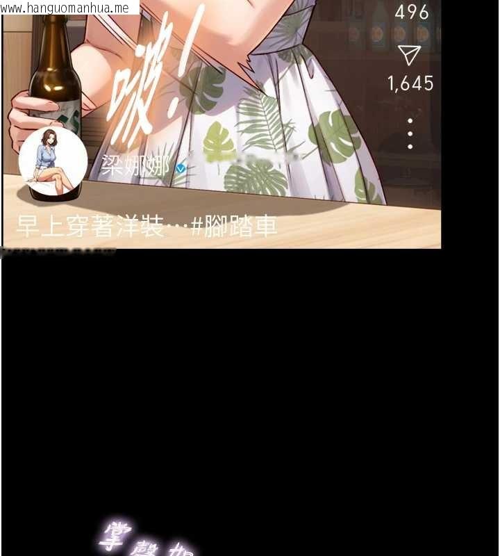 韩国漫画与生巨来韩漫_与生巨来-第12话-好怀念你的「技术」在线免费阅读-韩国漫画-第102张图片