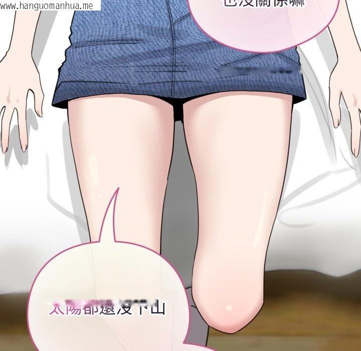 韩国漫画配角的生存任务韩漫_配角的生存任务-第51话在线免费阅读-韩国漫画-第155张图片