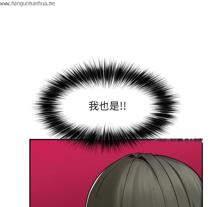 韩国漫画超导体觉醒/超导体大叔韩漫_超导体觉醒/超导体大叔-第24话在线免费阅读-韩国漫画-第158张图片