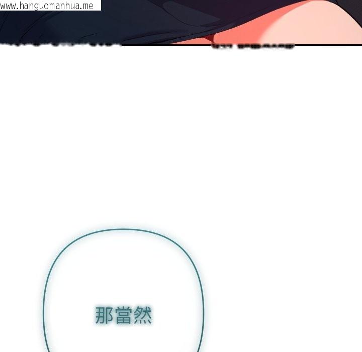 韩国漫画她们教会我的事/全员交往中韩漫_她们教会我的事/全员交往中-第19话在线免费阅读-韩国漫画-第64张图片