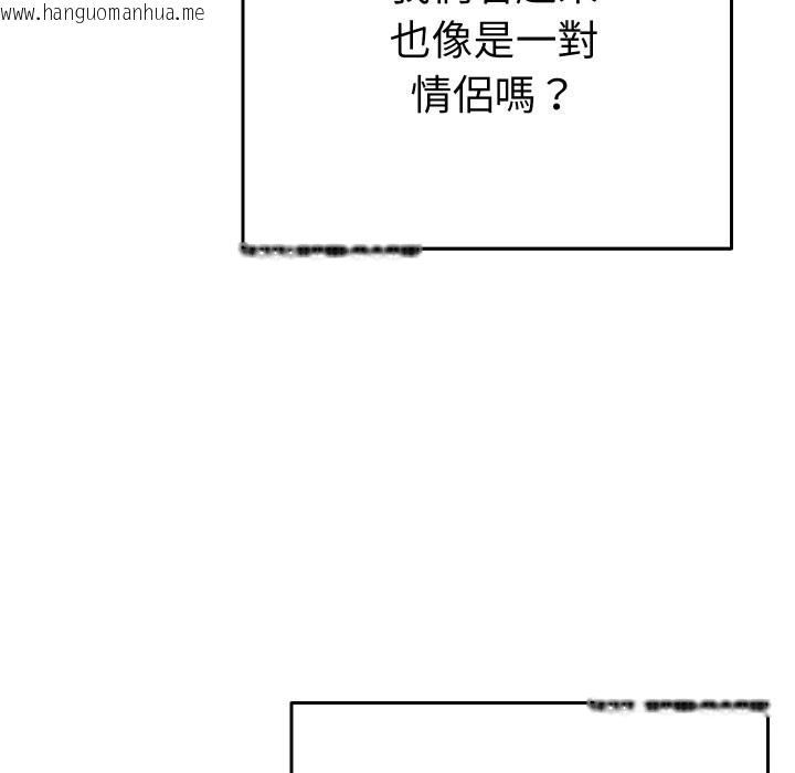 韩国漫画她们教会我的事/全员交往中韩漫_她们教会我的事/全员交往中-第17话在线免费阅读-韩国漫画-第116张图片