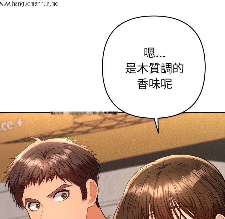 韩国漫画她们教会我的事/全员交往中韩漫_她们教会我的事/全员交往中-第17话在线免费阅读-韩国漫画-第64张图片