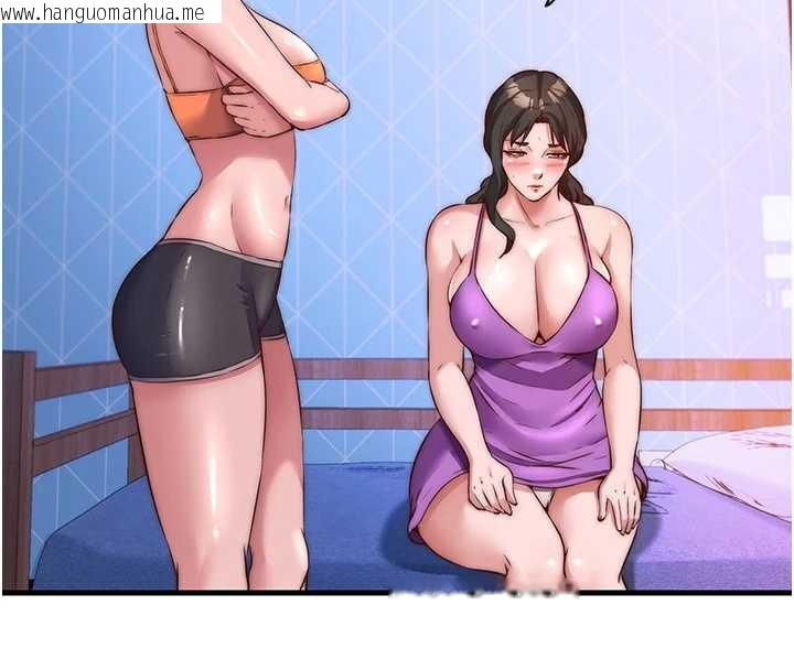 韩国漫画民宿精营中韩漫_民宿精营中-第48话-被插到大喷水了在线免费阅读-韩国漫画-第47张图片