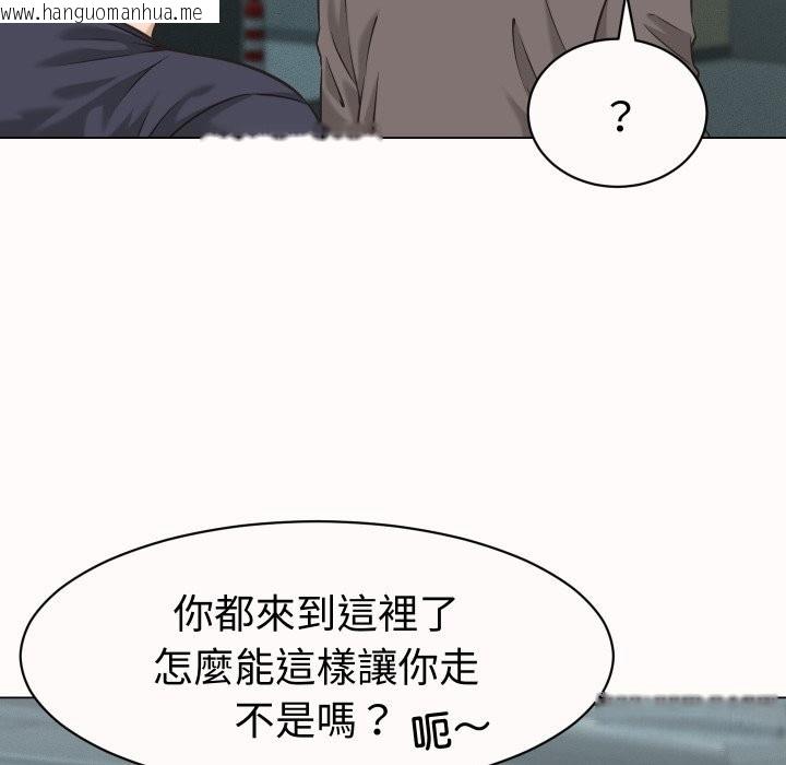 韩国漫画她们的夜晚属于我/与人妻有个秘密韩漫_她们的夜晚属于我/与人妻有个秘密-第25话在线免费阅读-韩国漫画-第90张图片