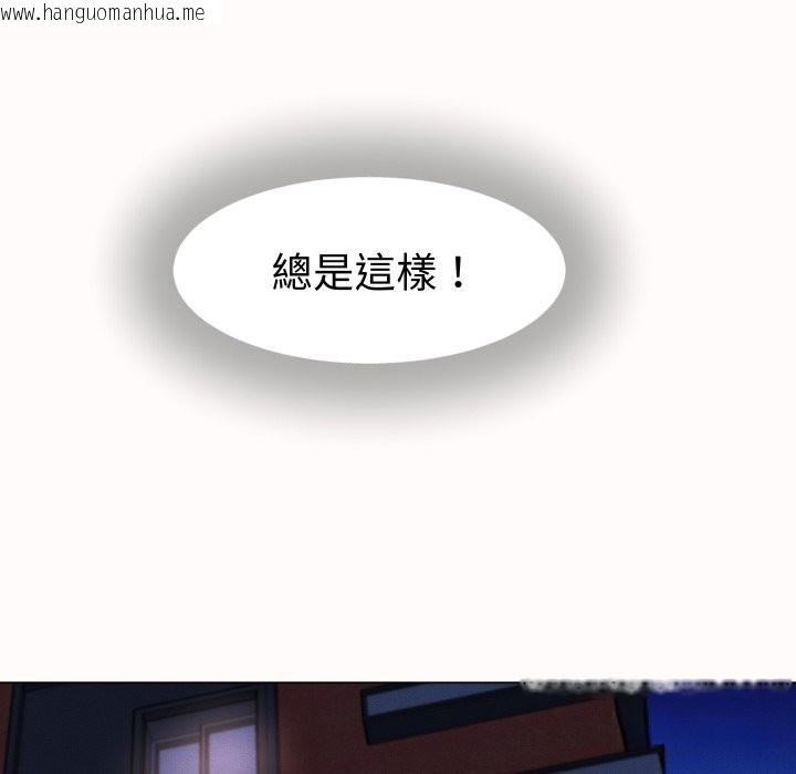 韩国漫画她们的夜晚属于我/与人妻有个秘密韩漫_她们的夜晚属于我/与人妻有个秘密-第25话在线免费阅读-韩国漫画-第18张图片