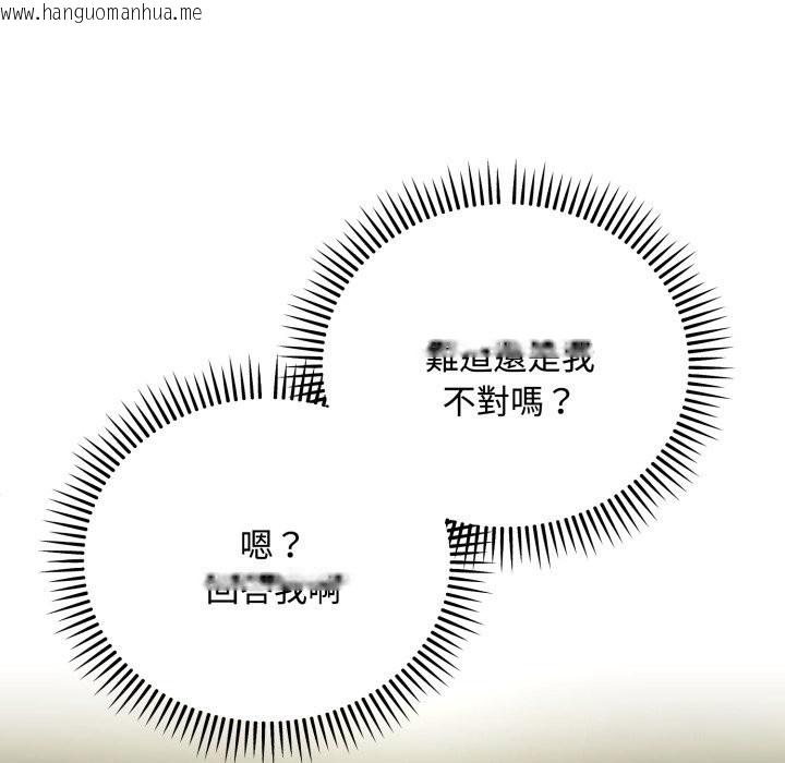 韩国漫画神雕闯都市/强雕：都市润女传说韩漫_神雕闯都市/强雕：都市润女传说-第24话在线免费阅读-韩国漫画-第35张图片