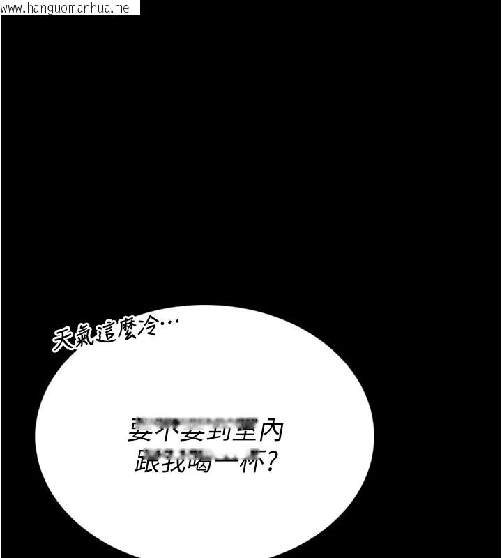 韩国漫画馆长是大野狼韩漫_馆长是大野狼-第1话-性爱道馆养成记在线免费阅读-韩国漫画-第82张图片
