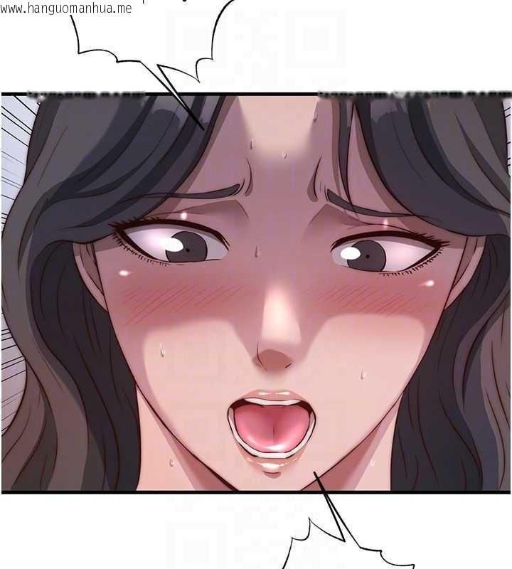 韩国漫画民宿精营中韩漫_民宿精营中-第48话-被插到大喷水了在线免费阅读-韩国漫画-第120张图片