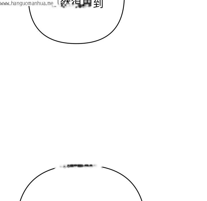 韩国漫画她们教会我的事/全员交往中韩漫_她们教会我的事/全员交往中-第17话在线免费阅读-韩国漫画-第8张图片