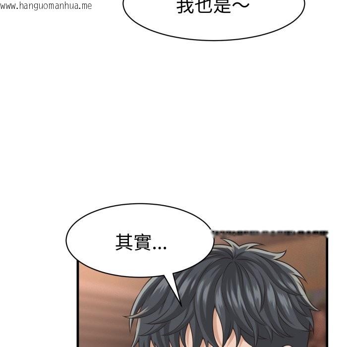 韩国漫画她们的夜晚属于我/与人妻有个秘密韩漫_她们的夜晚属于我/与人妻有个秘密-第29话在线免费阅读-韩国漫画-第32张图片