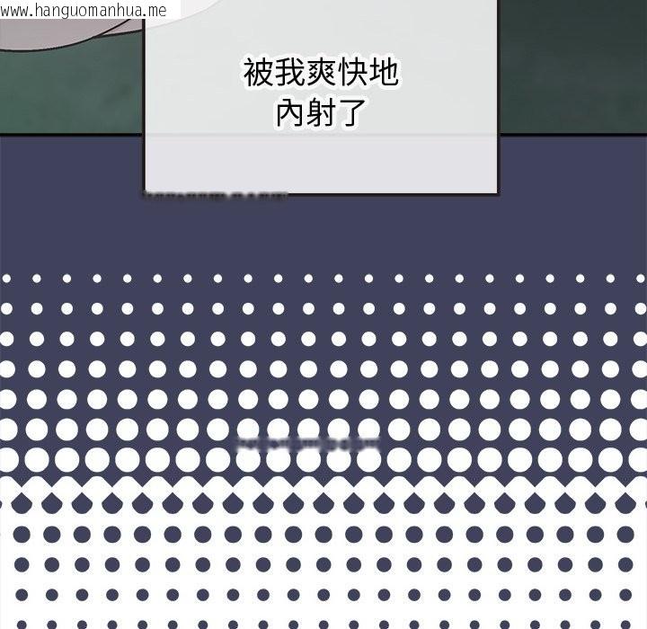 韩国漫画公主殿下要收种子啦！/公主抢孕大作战韩漫_公主殿下要收种子啦！/公主抢孕大作战-第20话在线免费阅读-韩国漫画-第13张图片