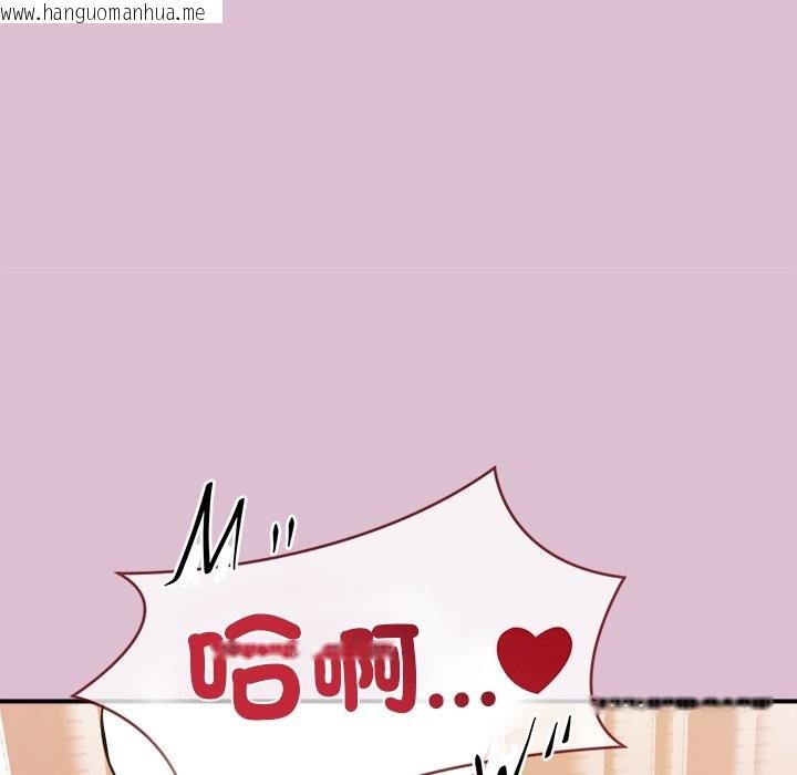 韩国漫画公主殿下要收种子啦！/公主抢孕大作战韩漫_公主殿下要收种子啦！/公主抢孕大作战-第16话在线免费阅读-韩国漫画-第127张图片