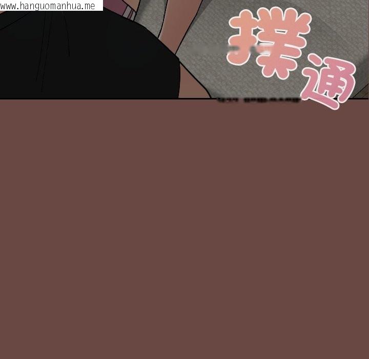 韩国漫画校花的双面生活韩漫_校花的双面生活-第25话在线免费阅读-韩国漫画-第61张图片