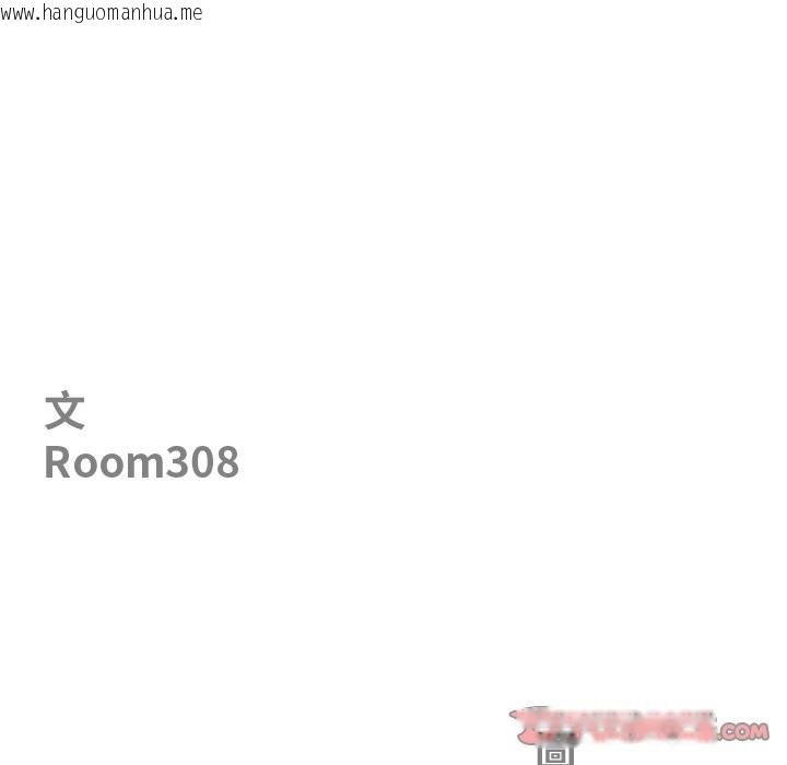 韩国漫画最强男人/天降奇迹韩漫_最强男人/天降奇迹-第60话在线免费阅读-韩国漫画-第12张图片