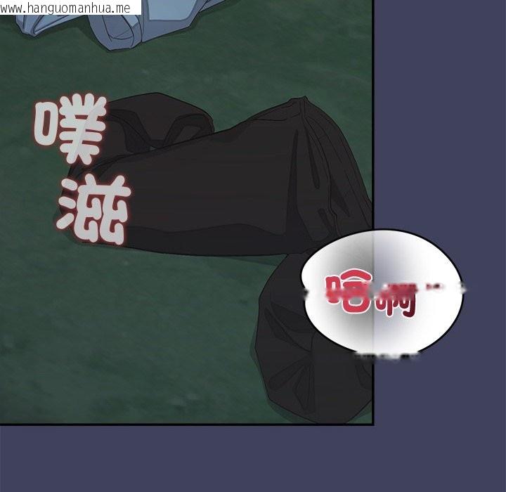 韩国漫画公主殿下要收种子啦！/公主抢孕大作战韩漫_公主殿下要收种子啦！/公主抢孕大作战-第18话在线免费阅读-韩国漫画-第176张图片