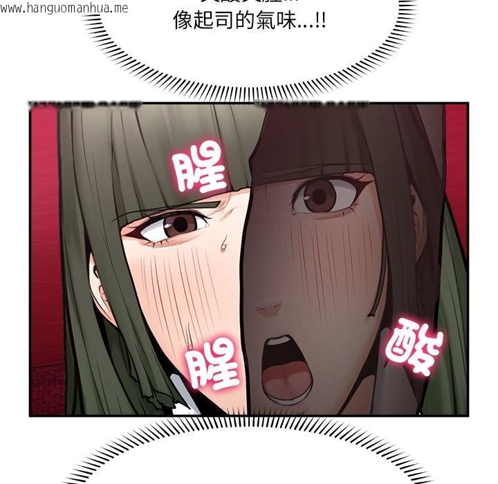 韩国漫画超导体觉醒/超导体大叔韩漫_超导体觉醒/超导体大叔-第25话在线免费阅读-韩国漫画-第104张图片