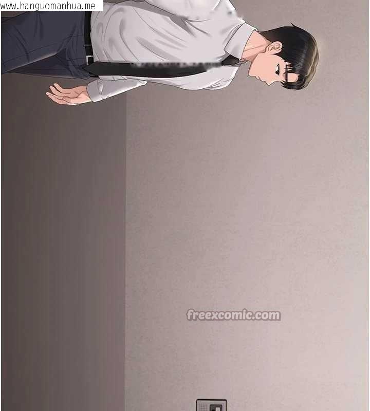 韩国漫画猎艳管理员韩漫_猎艳管理员-第29话-下部影片的女主角在线免费阅读-韩国漫画-第42张图片