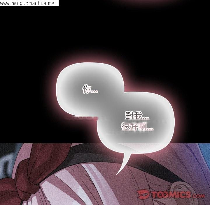 韩国漫画幸福来得太突然/突然成为公寓管理员韩漫_幸福来得太突然/突然成为公寓管理员-第60话在线免费阅读-韩国漫画-第66张图片