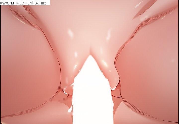 韩国漫画最强男人/天降奇迹韩漫_最强男人/天降奇迹-第61话在线免费阅读-韩国漫画-第2张图片