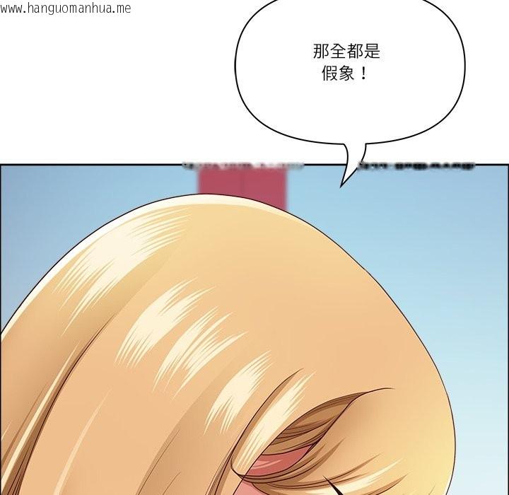 韩国漫画最强男人/天降奇迹韩漫_最强男人/天降奇迹-第60话在线免费阅读-韩国漫画-第94张图片