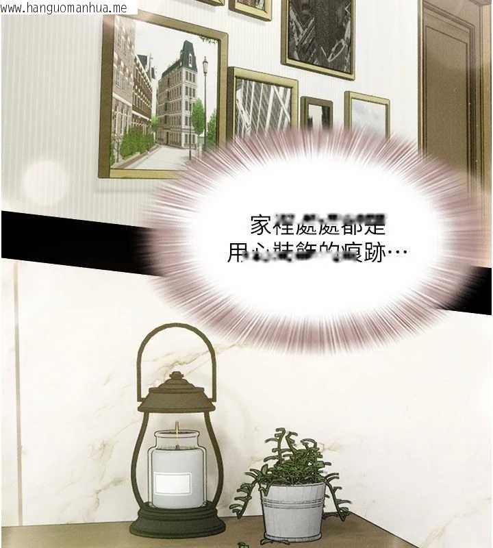 韩国漫画韶恩韩漫_韶恩-第86话-骚羊入猛虎口在线免费阅读-韩国漫画-第5张图片