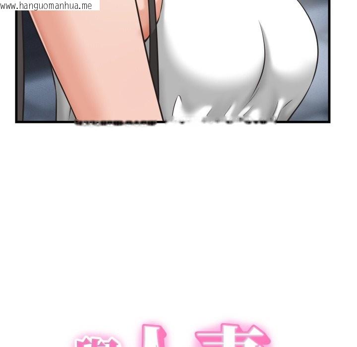 韩国漫画她们的夜晚属于我/与人妻有个秘密韩漫_她们的夜晚属于我/与人妻有个秘密-第29话在线免费阅读-韩国漫画-第8张图片