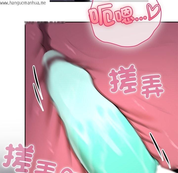 韩国漫画野兽的王国/野兽的乐章韩漫_野兽的王国/野兽的乐章-第10话在线免费阅读-韩国漫画-第43张图片