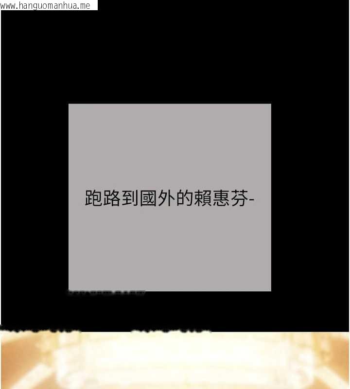 韩国漫画掠夺行动韩漫_掠夺行动-最终话-复仇的终点在线免费阅读-韩国漫画-第121张图片