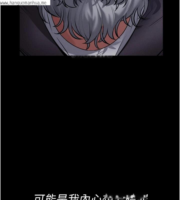 韩国漫画馆长是大野狼韩漫_馆长是大野狼-第1话-性爱道馆养成记在线免费阅读-韩国漫画-第80张图片