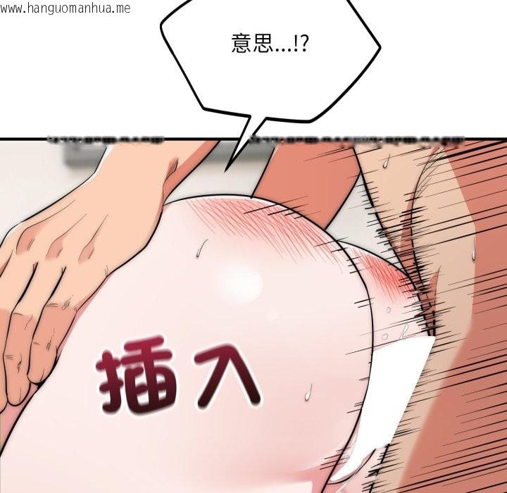 韩国漫画神雕闯都市/强雕：都市润女传说韩漫_神雕闯都市/强雕：都市润女传说-第28话在线免费阅读-韩国漫画-第25张图片