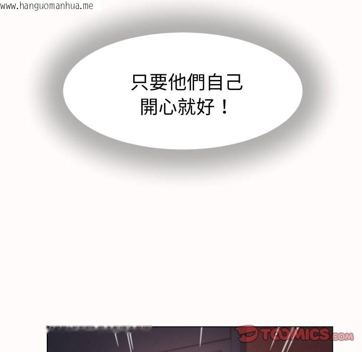 韩国漫画她们的夜晚属于我/与人妻有个秘密韩漫_她们的夜晚属于我/与人妻有个秘密-第25话在线免费阅读-韩国漫画-第21张图片