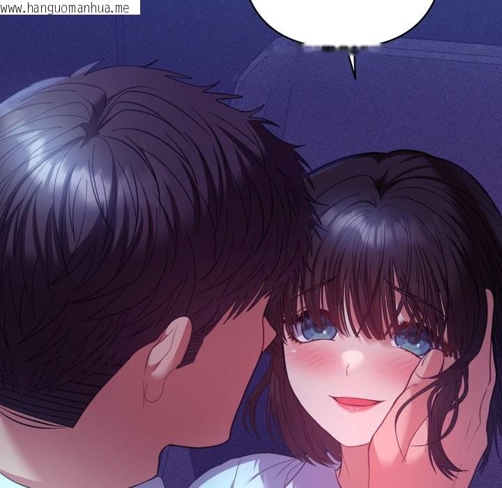 韩国漫画她们教会我的事/全员交往中韩漫_她们教会我的事/全员交往中-第20话在线免费阅读-韩国漫画-第83张图片