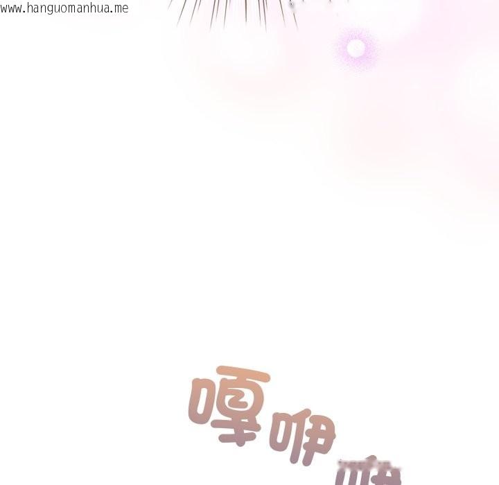 韩国漫画配角的生存任务韩漫_配角的生存任务-第51话在线免费阅读-韩国漫画-第139张图片