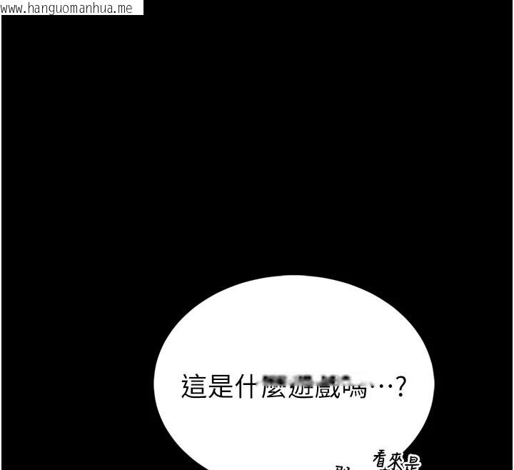 韩国漫画馆长是大野狼韩漫_馆长是大野狼-第1话-性爱道馆养成记在线免费阅读-韩国漫画-第139张图片