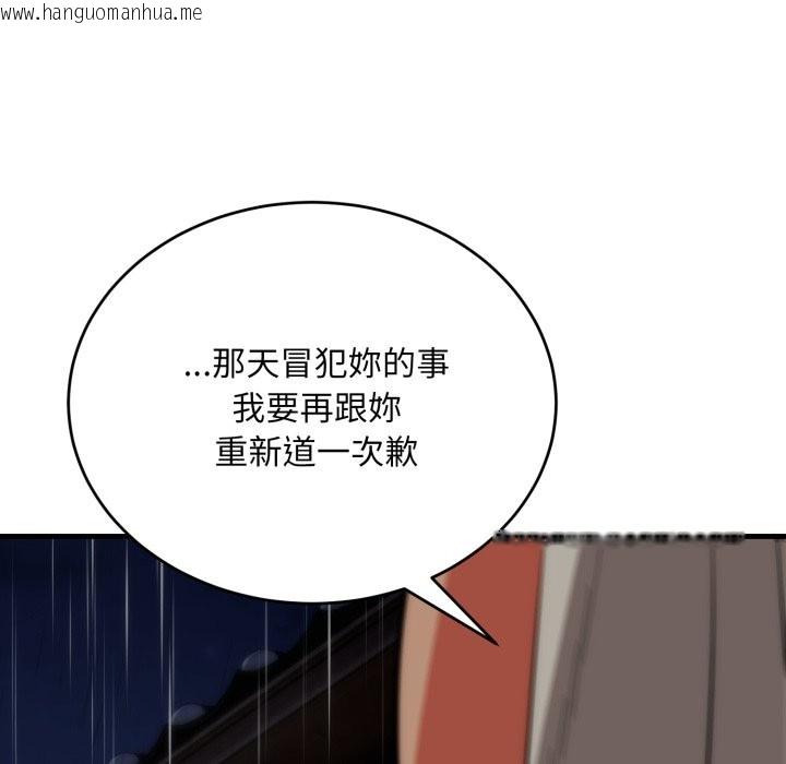 韩国漫画神雕闯都市/强雕：都市润女传说韩漫_神雕闯都市/强雕：都市润女传说-第25话在线免费阅读-韩国漫画-第153张图片