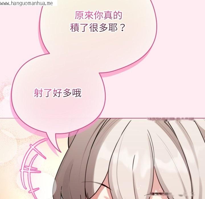 韩国漫画配角的生存任务韩漫_配角的生存任务-第52话在线免费阅读-韩国漫画-第108张图片