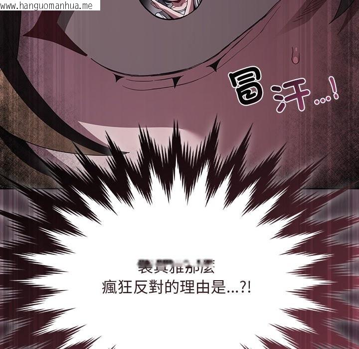 韩国漫画神圣陷阱/中了传教士的美人计韩漫_神圣陷阱/中了传教士的美人计-第32话在线免费阅读-韩国漫画-第16张图片