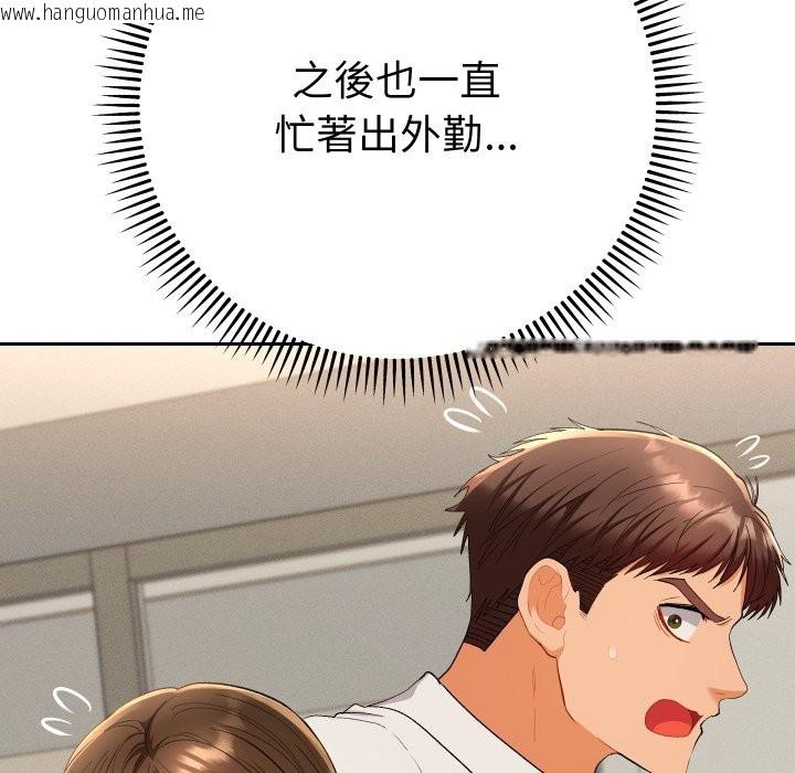 韩国漫画她们教会我的事/全员交往中韩漫_她们教会我的事/全员交往中-第18话在线免费阅读-韩国漫画-第27张图片