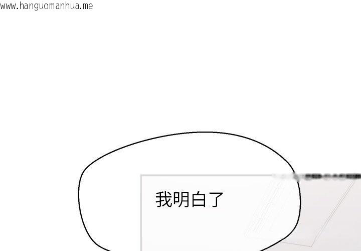 韩国漫画公主殿下要收种子啦！/公主抢孕大作战韩漫_公主殿下要收种子啦！/公主抢孕大作战-第18话在线免费阅读-韩国漫画-第1张图片