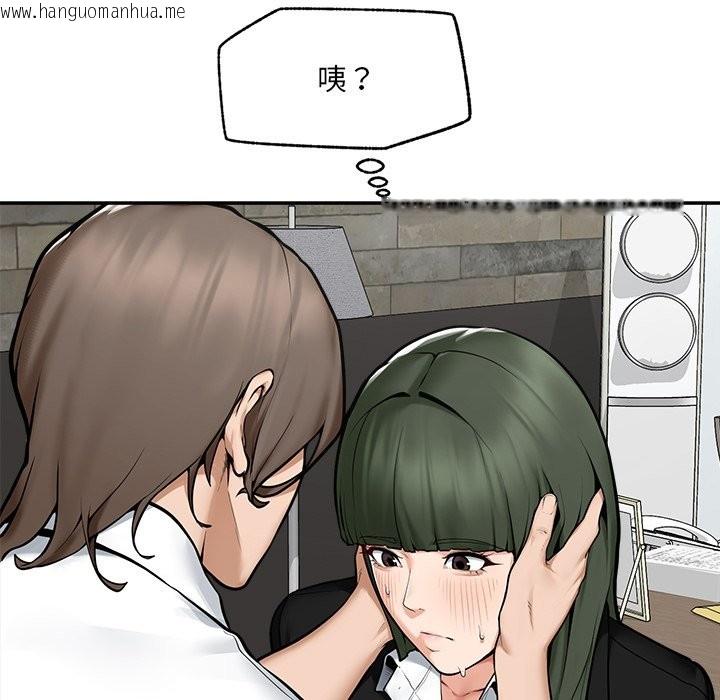 韩国漫画超导体觉醒/超导体大叔韩漫_超导体觉醒/超导体大叔-第25话在线免费阅读-韩国漫画-第38张图片